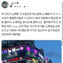 아가씨 노래연습장 이미지