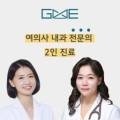 센터원지앤이내과의원 네이버블로그