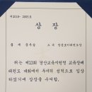 호키종합체육관 네이버블로그