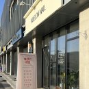 아델론네일