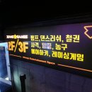 대박오락실 이미지