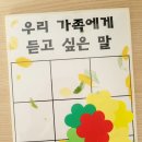 삼죽초교병설유치원 이미지