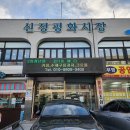 보매화과