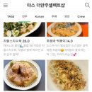 안주