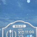 정오 어멍네 집 | 제주 산방산탄산온천 맛집 정오어멍네집 흑돼지 딱새우 후식 짱