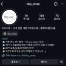 도이스냅 이미지
