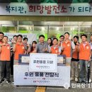 한국전력공사 군포지사 이미지