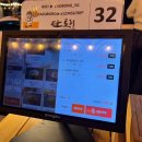 단토리 루원시티점 이미지