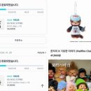 지에스25 화정스마트점 | 몬치치 × 기묘한 이야기 GS25 콜라보 후기｜품절인데 새로고침후 구매 성공