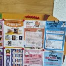 교문2동작은도서관 이미지