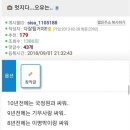 오유 Daum카페