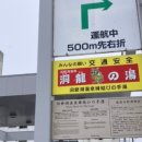 도야주유소 이미지