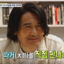 따거 - 아산시 아산만로 1510 | 따거