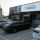 함월농장 이미지