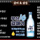 갈비앤삼겹 이미지