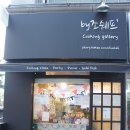 by조쉐프 이미지