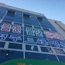 영주삼봉병원 이미지