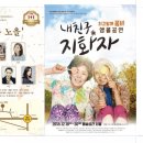 한울타리이벤트 이미지