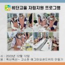 폭신폭신~ 고소한 에그마요샌드위치 만들기 이미지