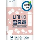 깨끗한나라 - 양양군 양양로 17 | 깨끗한나라