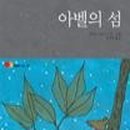 아벨기획