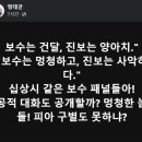 명태균 "십상시들아 공적 대화도 공개할까?"…추가 폭로 예고 이미지