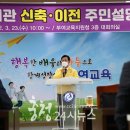부여군민체육관 실내체육관 네이버블로그