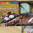 호세야오리바베큐덕양점