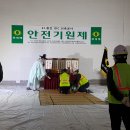 범아공사 이미지