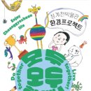 성동장애인종합복지관 이미지