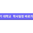 신안산대학교 티스토리