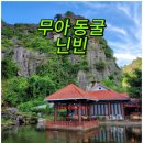 무아 티스토리