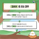 매무새
