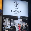 나인 | [강남역 맛집] 기념일데이트 내돈내산 / 플랫나인 재즈바 후기