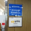 대양모터스 이미지