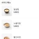 제대로떡볶이제원점 네이버블로그