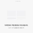 아임디자인 이미지