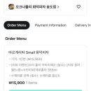 대장육회연어 | 송도 배달 맛집 추천 (포케올데이, 육회야문연어, 오크나폴리 화덕피자, 카페일리터)🍕🧇🩵