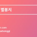마인드맵퍼스