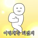 조은아메리카투어 | 친절이 돈이 되는 사회