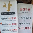 [⭐️4] 조방제일한우, 점심특선으로 유명한 직장회식이나 가족모임 하기좋은 부산 한우맛집