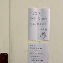성수 방탈출 [ 단편선 성수점 &#39;쥐와 파시스트와 마지막 한 장&#39; ] 후기