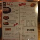 시게야 | [북성로술집]시게야 오꼬노미야끼, 타코야끼, 계절한정 오뎅 후기!