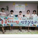 해피아이 어린이집 이미지