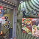 시월애 | 시청역 점심 시월애 모꼬지 — 묵은지 보쌈세트 후기