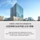 한국보상연구원 Daum카페