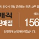 동양매직정수기 이미지