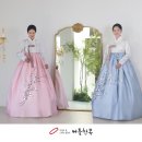 한복옷깃 이미지