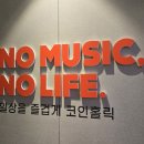 서천노래연습장 이미지