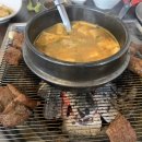 그대와고기다 이미지